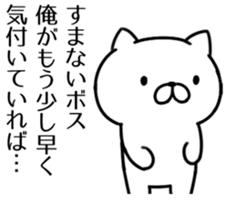 Agent cat01 sticker #8698360