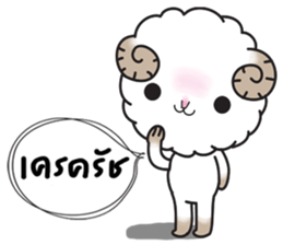 horoscope hi-ho gang nong mez sticker #8698365