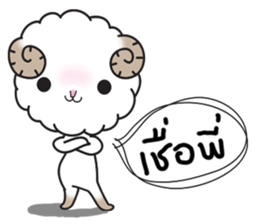 horoscope hi-ho gang nong mez sticker #8698368