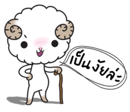 horoscope hi-ho gang nong mez sticker #8698379