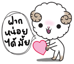 horoscope hi-ho gang nong mez sticker #8698393