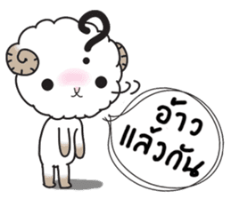 horoscope hi-ho gang nong mez sticker #8698396