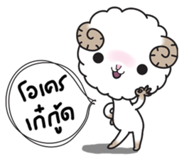 horoscope hi-ho gang nong mez sticker #8698398