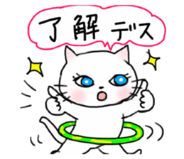 Cheerful white cat - fall and winter ver sticker #8698404
