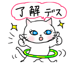 Cheerful white cat - fall and winter ver sticker #8698404