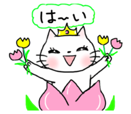 Cheerful white cat - fall and winter ver sticker #8698405