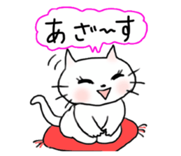 Cheerful white cat - fall and winter ver sticker #8698408