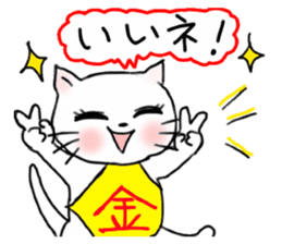 Cheerful white cat - fall and winter ver sticker #8698410