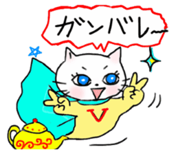 Cheerful white cat - fall and winter ver sticker #8698414