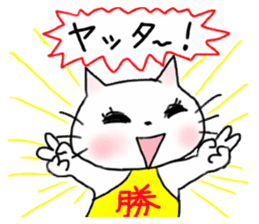 Cheerful white cat - fall and winter ver sticker #8698416