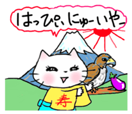 Cheerful white cat - fall and winter ver sticker #8698427