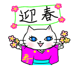 Cheerful white cat - fall and winter ver sticker #8698428