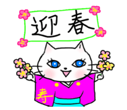 Cheerful white cat - fall and winter ver sticker #8698428