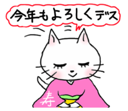 Cheerful white cat - fall and winter ver sticker #8698429