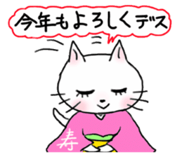 Cheerful white cat - fall and winter ver sticker #8698429