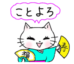 Cheerful white cat - fall and winter ver sticker #8698430