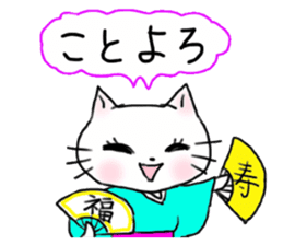 Cheerful white cat - fall and winter ver sticker #8698430