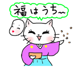 Cheerful white cat - fall and winter ver sticker #8698433