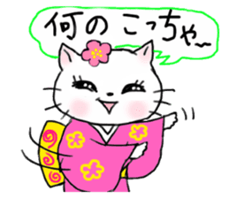 Cheerful white cat - fall and winter ver sticker #8698434