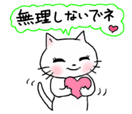 Cheerful white cat - fall and winter ver sticker #8698436