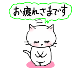 Cheerful white cat - fall and winter ver sticker #8698438