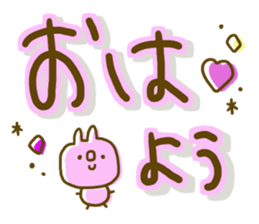 Comfortable tender sticker sticker #8698642