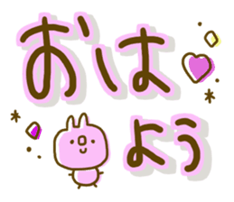 Comfortable tender sticker sticker #8698642