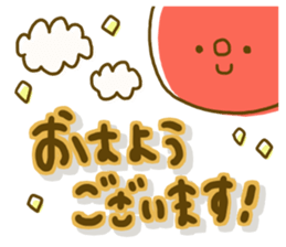 Comfortable tender sticker sticker #8698644