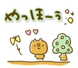 Comfortable tender sticker sticker #8698645