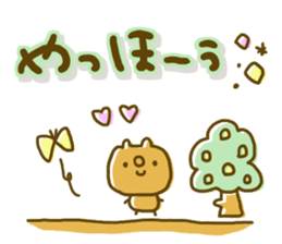 Comfortable tender sticker sticker #8698645