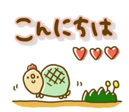 Comfortable tender sticker sticker #8698646