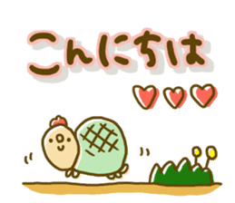 Comfortable tender sticker sticker #8698646