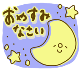 Comfortable tender sticker sticker #8698647