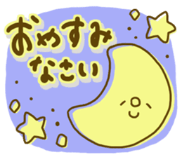 Comfortable tender sticker sticker #8698647