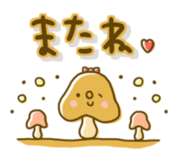 Comfortable tender sticker sticker #8698648