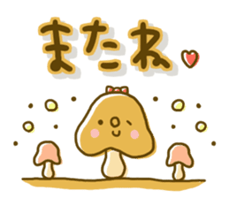 Comfortable tender sticker sticker #8698648