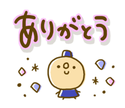 Comfortable tender sticker sticker #8698650