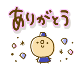 Comfortable tender sticker sticker #8698650