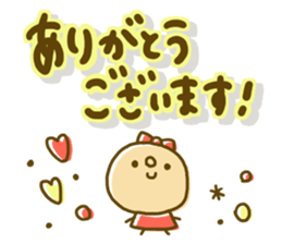 Comfortable tender sticker sticker #8698651