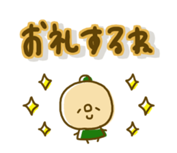 Comfortable tender sticker sticker #8698652