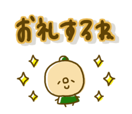 Comfortable tender sticker sticker #8698652