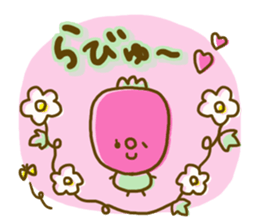 Comfortable tender sticker sticker #8698653