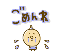 Comfortable tender sticker sticker #8698654