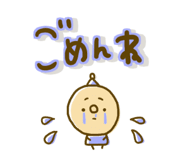 Comfortable tender sticker sticker #8698654