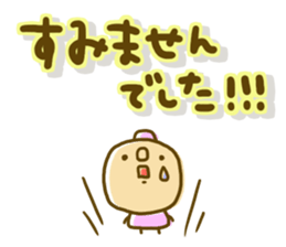 Comfortable tender sticker sticker #8698655