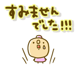 Comfortable tender sticker sticker #8698655