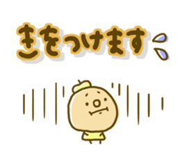 Comfortable tender sticker sticker #8698656