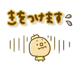 Comfortable tender sticker sticker #8698656