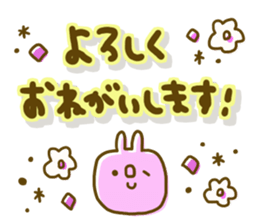 Comfortable tender sticker sticker #8698659