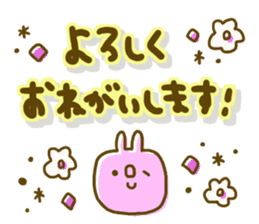 Comfortable tender sticker sticker #8698659